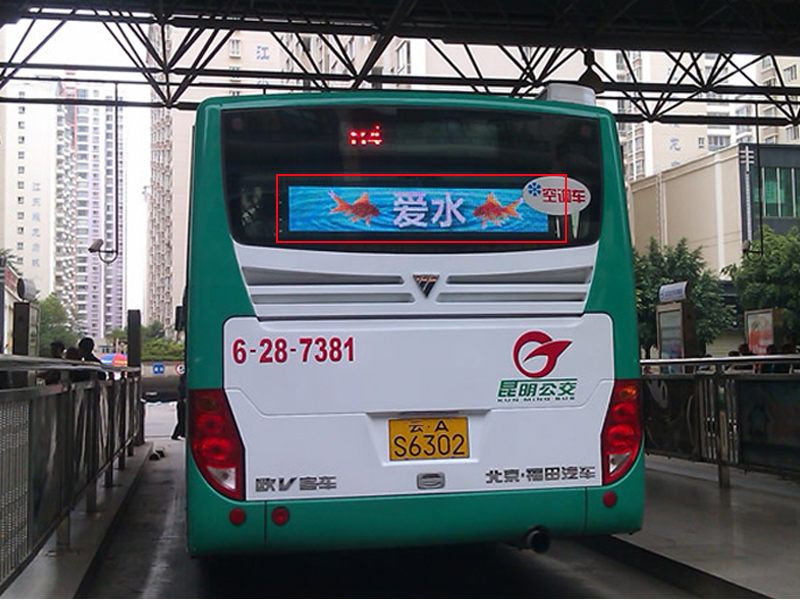 bus led display board P5 1650x380mm full color sign