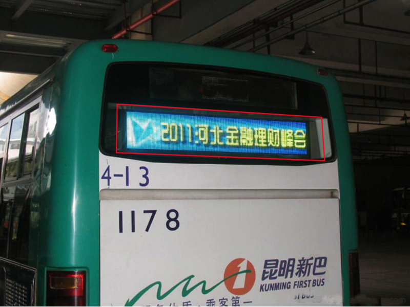 bus led display board P5 1650x380mm full color sign